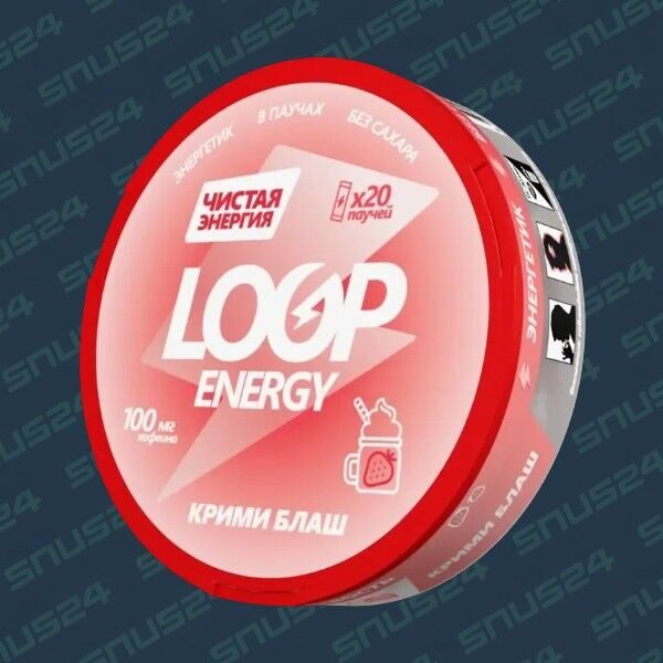 Энергетические паучи Loop Energy Крими Блаш