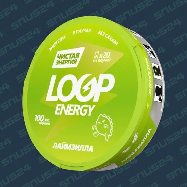 Энергетические паучи Loop Energy Лаймзила